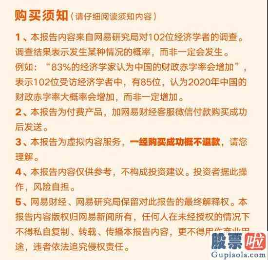 大盘走势预测指标公式：疫情蔓延之际特朗普再开炮：美联储应尽快介入市场