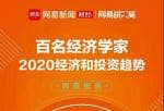 大盘分析行情-快讯：沪指跌逾3% 创业板指跌逾4%向下逼近2100