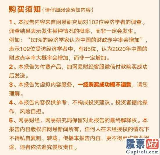 股市大盘走势预测：“四巫日” 美股又重挫！全球经历至暗一周