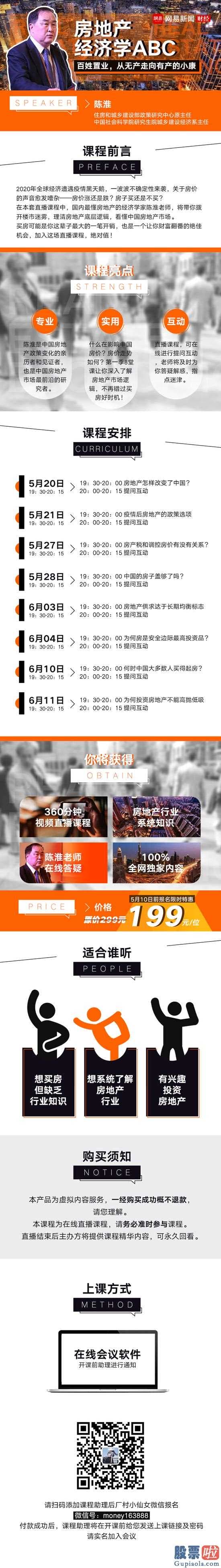 股市大盘收评_创业板指涨1.92% 4月累计涨10.55%