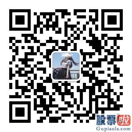 十大机构大盘预测 收评:沪指涨0.83%曾上2900 物流、券商等板块走强