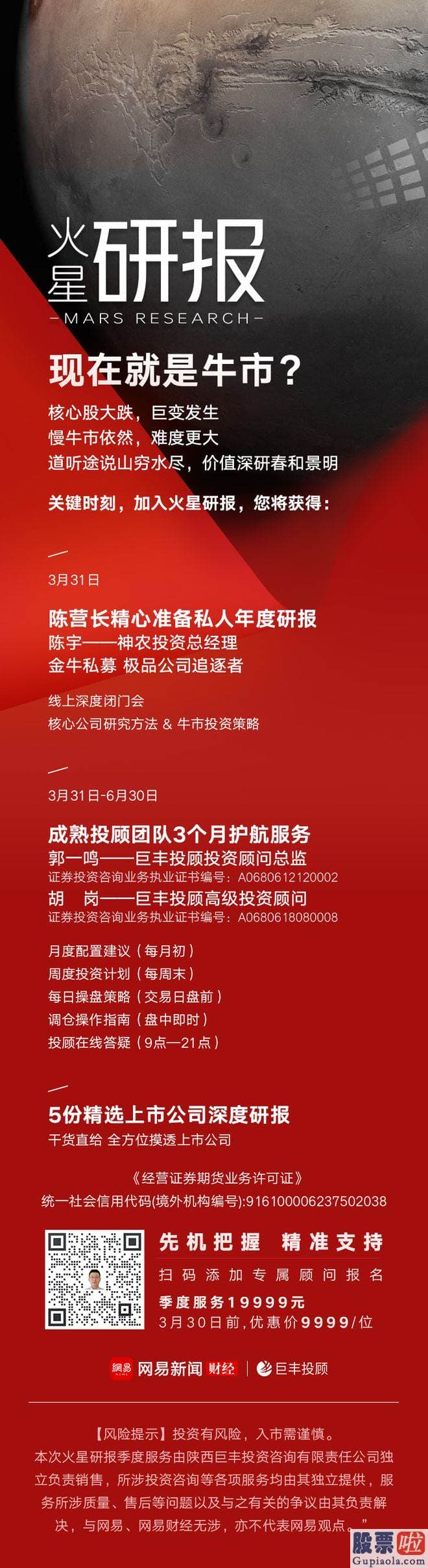 大盘走势分析南方财富：针对指数普遍预测今年难有较大上涨空间