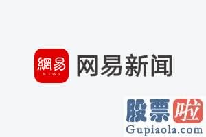 经传大盘分析公式：ChatGPT概念股冲高