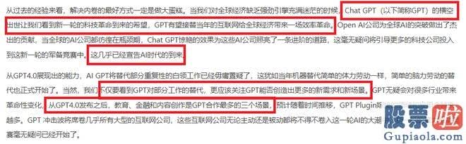 股票大盘分析方法_部分基金经理强调从宏观高频数据的跟踪中解脱出来