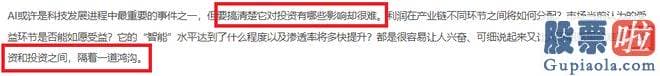 股票大盘分析方法_部分基金经理强调从宏观高频数据的跟踪中解脱出来