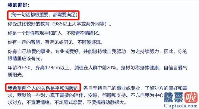 今天股市大盘行情分析_于是大家纷纷推测此人是半夏投资创始人兼基金经理李蓓