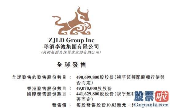 股市大盘预测-破发的珍酒李渡最新市值290亿港元