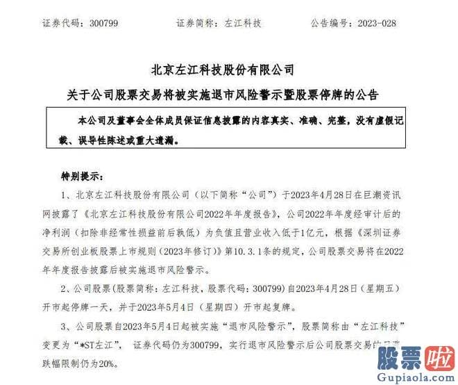 明日大盘预测会怎样：大信会计师事务所