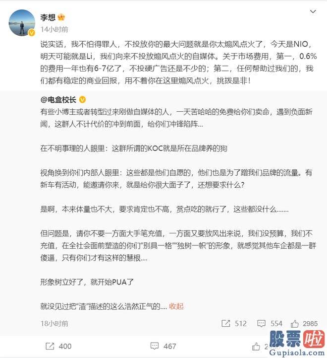 今日大盘走势评论：发了一条长长的的微博来详细解说