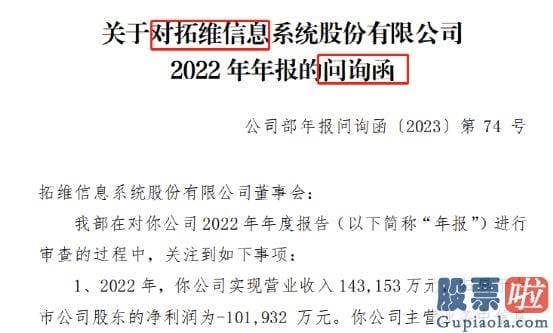 明日大盘预测 而这已经是公司5年内第二次隐藏这样的操作