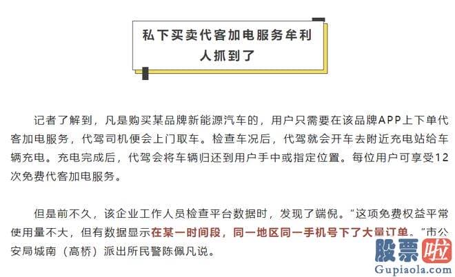 怎么样分析大盘_一位ES7维权带头人车主这样对着蔚来创始人