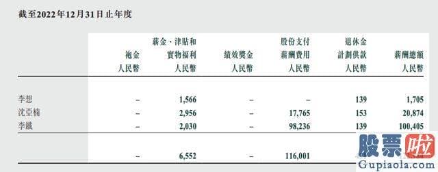 未来十天大盘走势分析-对兄弟却比较大方