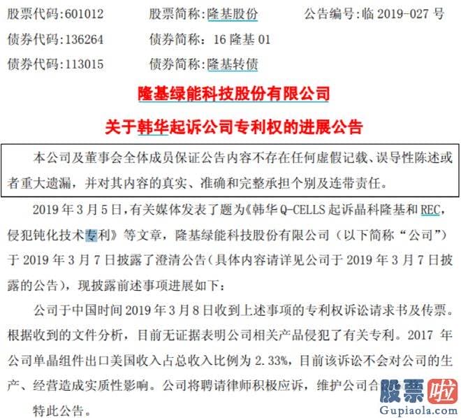 新浪大盘分析 交叉许可不会对公司目前经营造成任何实质性影响