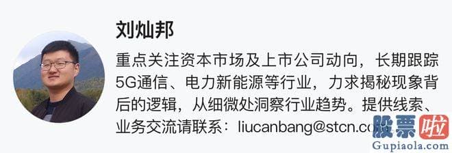 明日股票大盘走势分析 阿里巴巴集团董事会主席兼CEO