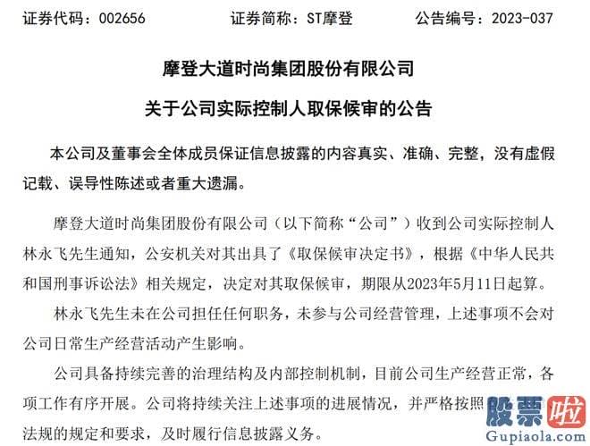 本周大盘走势分析_广东中院一审判决