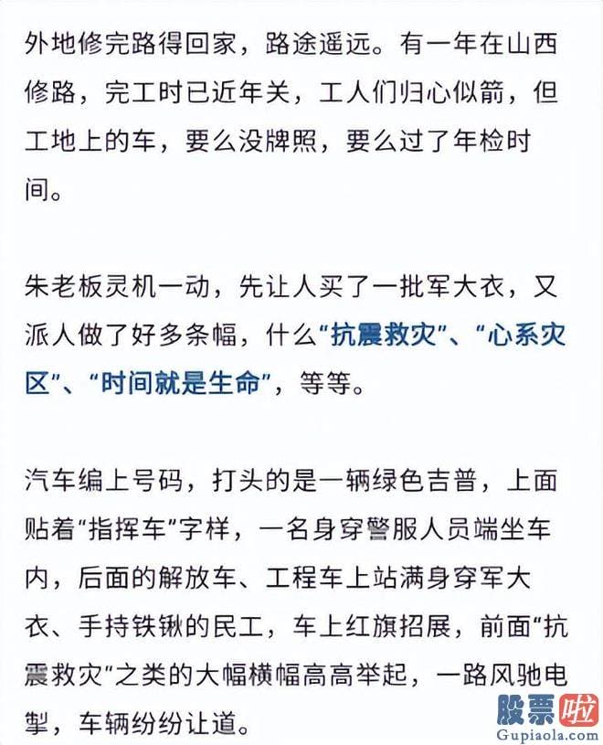 怎么看股票大盘分析_ST辅仁公布公告