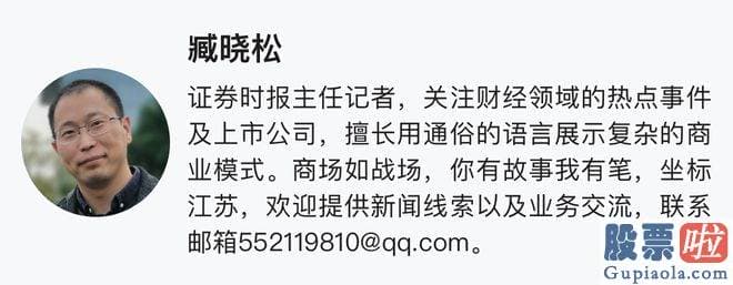 明日大盘走势预测图：ST凯撒尚未收到凯撒世嘉及海航旅行有关实际操纵人变更或对公司董事推选调整的通知