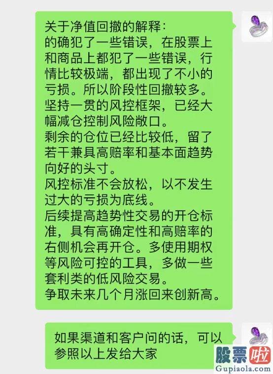 明日大盘分析最新_解说了阶段性回撤较多的原因