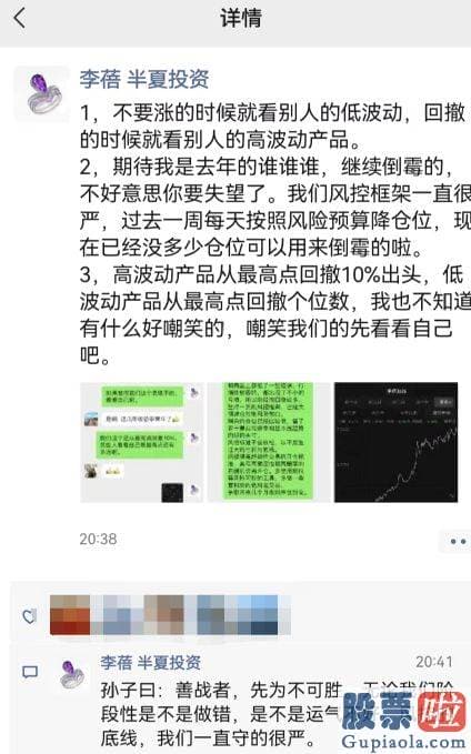 明日大盘分析最新_解说了阶段性回撤较多的原因