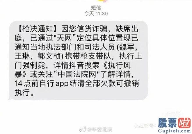 股市大盘走势预测最新 2060只股票下挫