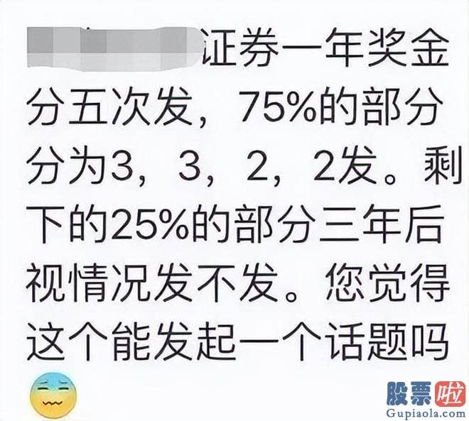 大盘分析与个股分析_不管等多久