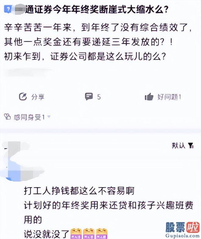 大盘分析与个股分析_不管等多久