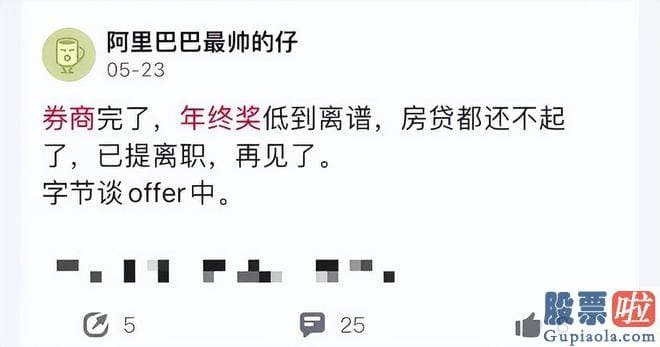 大盘分析与个股分析_不管等多久