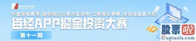 预测明天股票大盘走势 中国稀土集团有限公司