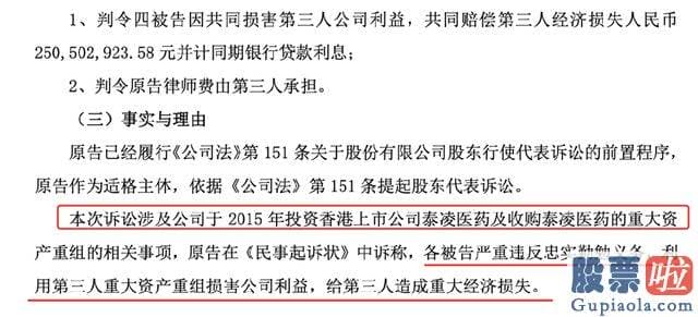 今日大盘走势图分析 交大昂立继续完成了实控人和治理层的更替