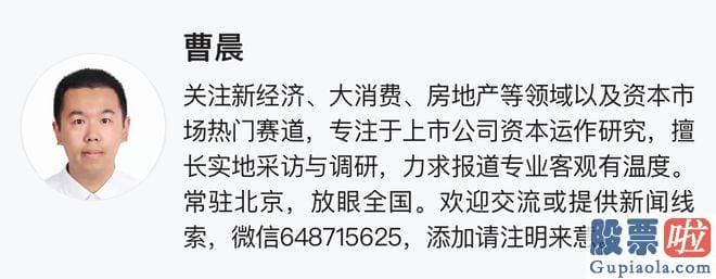 专家股市大盘分析 触发退市风险的房企多数是出险房企