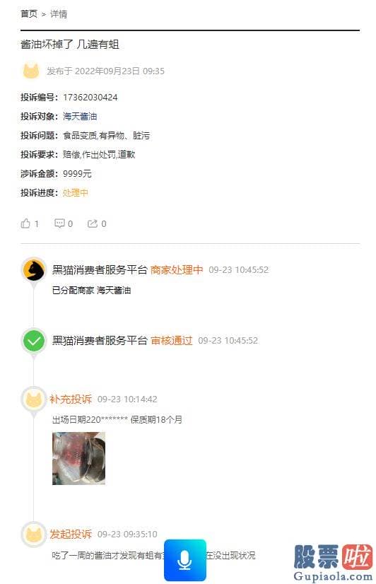 怎么分析股大盘：猫姐反正短时间内