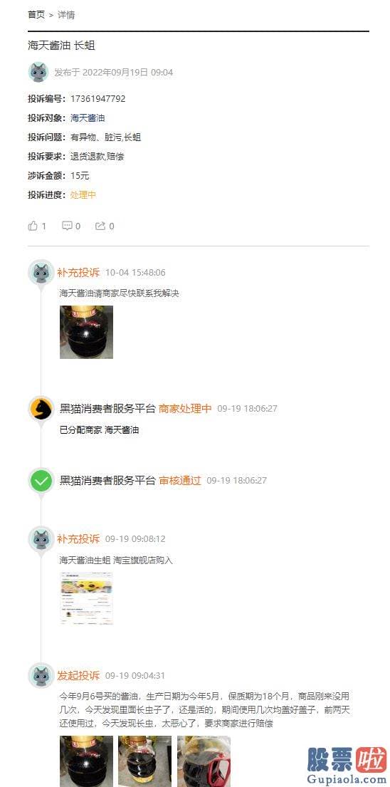 怎么分析股大盘：猫姐反正短时间内