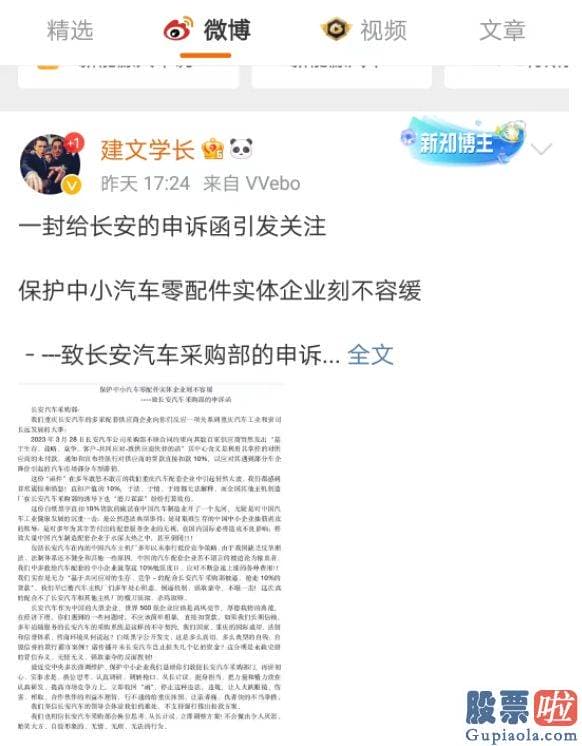 分析大盘的方法 截至发稿没有回复