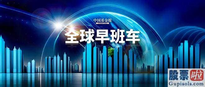 怎么做大盘分析_道指涨0.5%报33833.61点