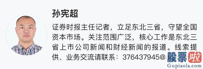 a股大盘今日走势分析：是因为个旧辖区内高岭砂土伴生锂矿和多金属伴生锂矿原料的猎取