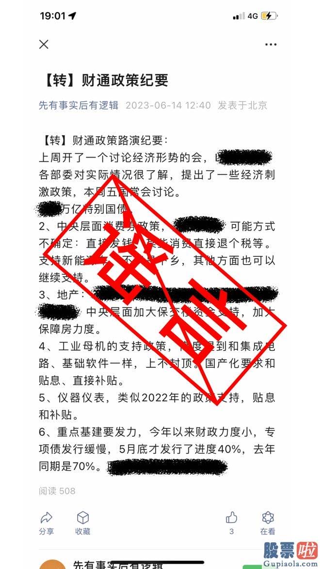 盘中分析大盘分析 srchttp