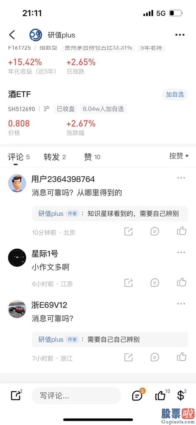 盘中分析大盘分析 srchttp