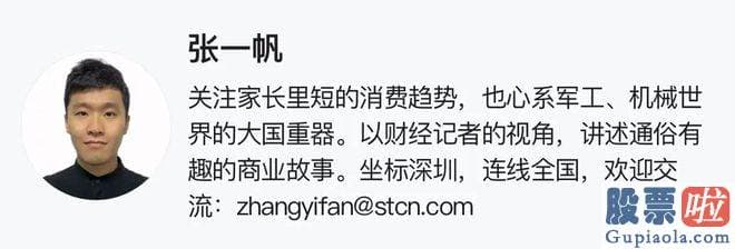 大盘分析以及个股分析-印度执法局实际上在去年5月即已经扣押了小米共555.1亿卢比外汇款项