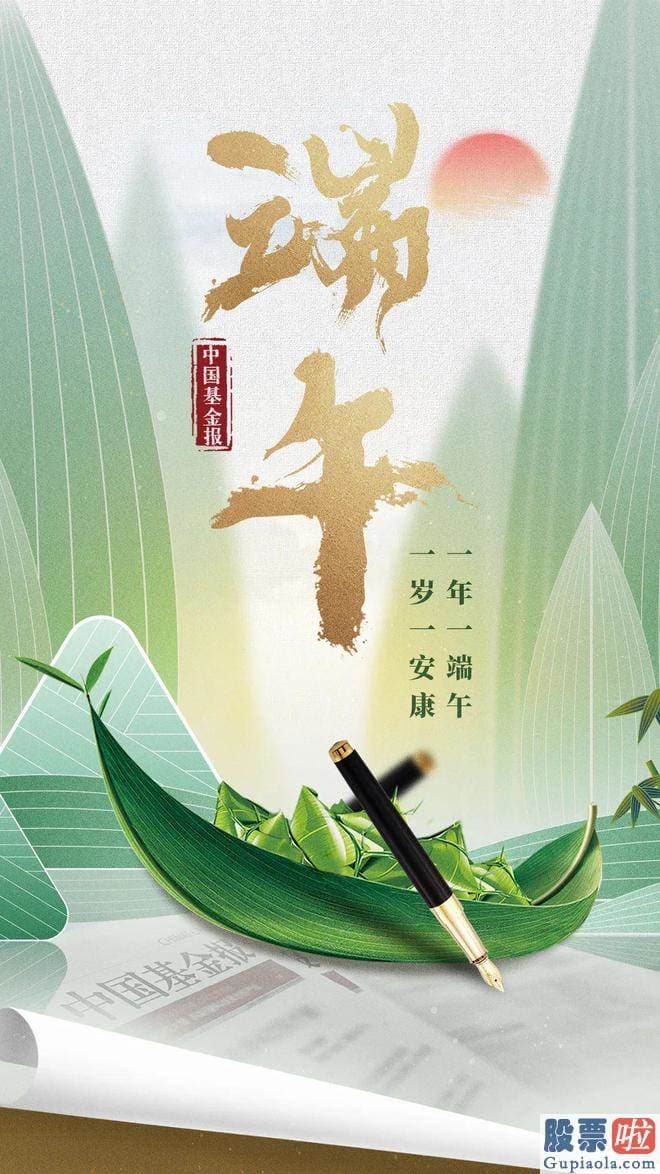 预测明日大盘走势-新疆拉夏贝尔服饰股份有限公司