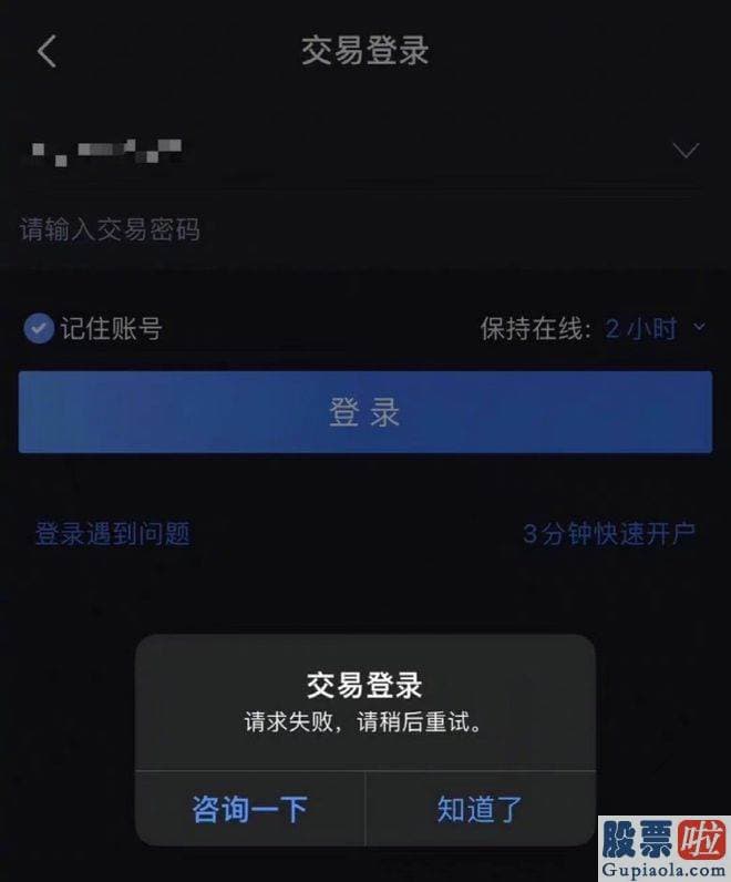 股市大盘行情分析 srchttp