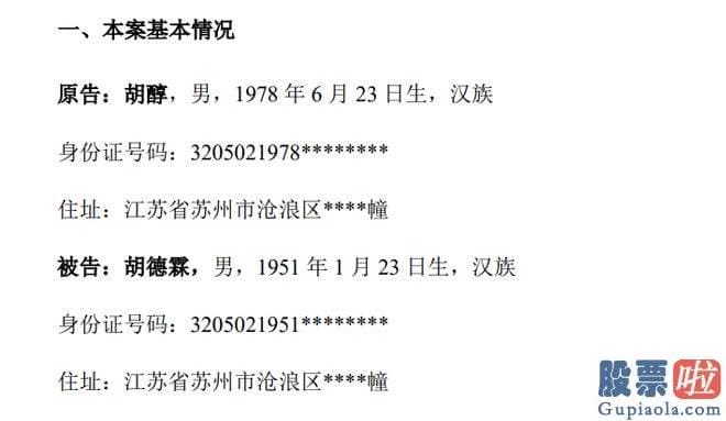 怎么做大盘分析：胡德霖出生于1951年