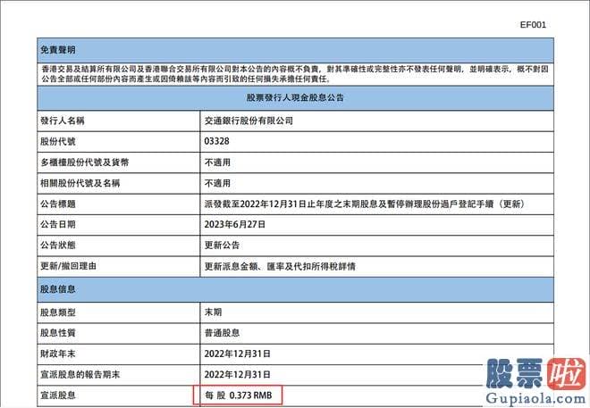 明天大盘预测新消息 srchttp