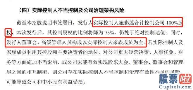 今日大盘走势预测_上海证券交易所上市审核委员会公布2023年第57次审议会议结局公告