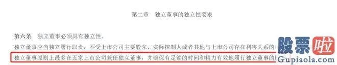 今日大盘走势预测_上海证券交易所上市审核委员会公布2023年第57次审议会议结局公告