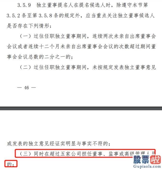 今日大盘走势预测_上海证券交易所上市审核委员会公布2023年第57次审议会议结局公告