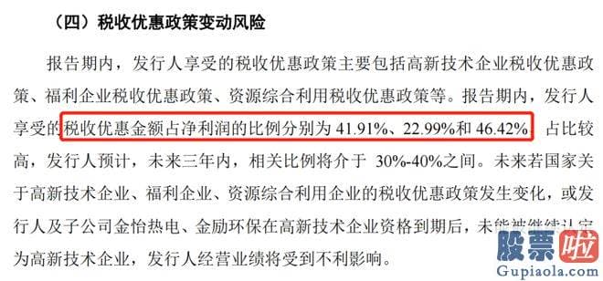 今日大盘走势预测_上海证券交易所上市审核委员会公布2023年第57次审议会议结局公告