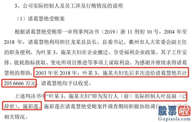 今日大盘走势预测_上海证券交易所上市审核委员会公布2023年第57次审议会议结局公告