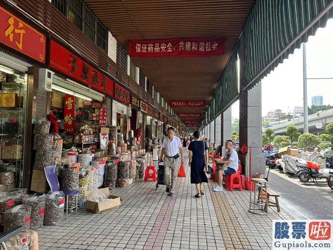 上海a股大盘走势预测-截至6月27日