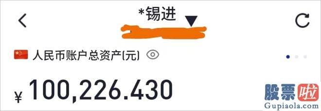 今日股市行情大盘分析_还真的是流量王