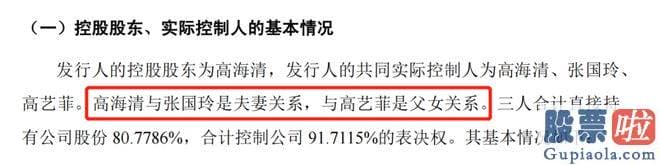 明日股市大盘预测走势：本周深市IPO企业获受理数量突出增加